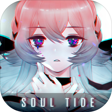 灵魂潮汐中文版
