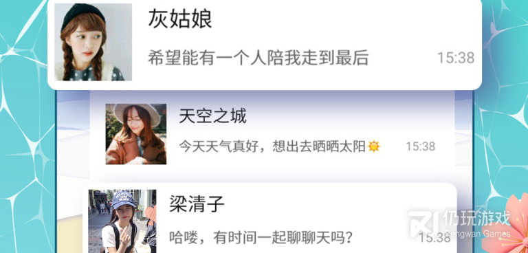 免费同城上门睡觉手机软件合集