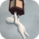 人类一败涂地联机版