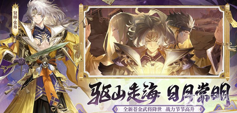 跟迷你三国一样的手游合集