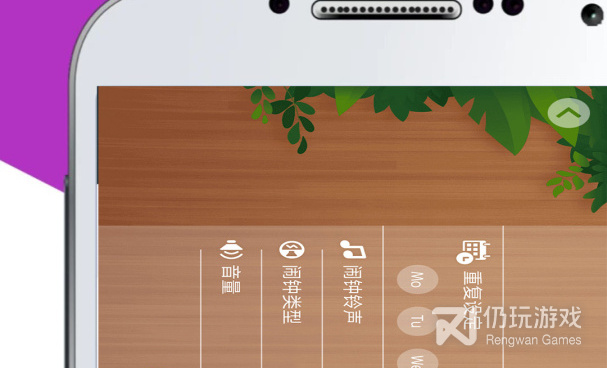 闹钟手机软件合集