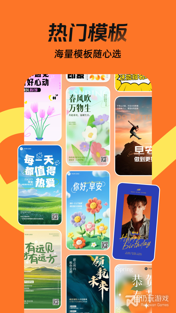 稿定设计