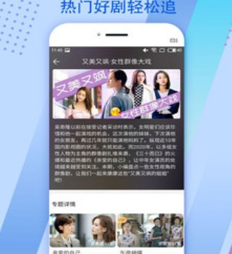 类似白狐影视的手机软件合集