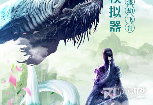 不花钱不氪的玄幻冒险手游合集