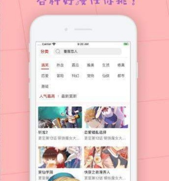 番号天堂历史版本手机软件合集