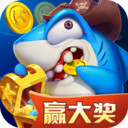 大神捕鱼小米版