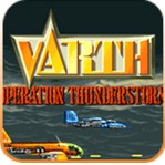 威虎战机世界版(金手指)