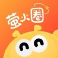 萤火圈速配版