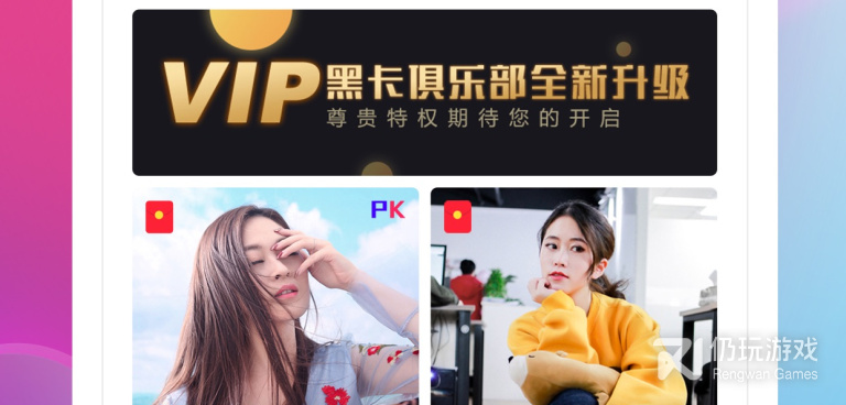 像触心直播这样的手机软件合集