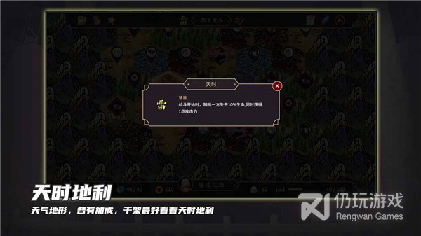 工作也能玩的策略卡牌手游合集