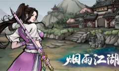 烟雨江湖家宅鸡怎么获得