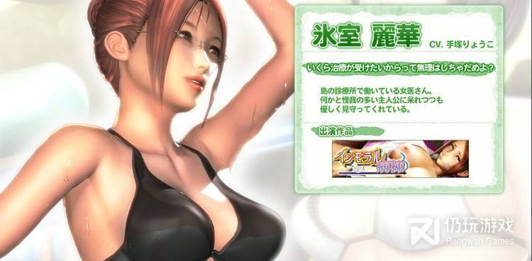 和性感沙滩4差不多的手游合集