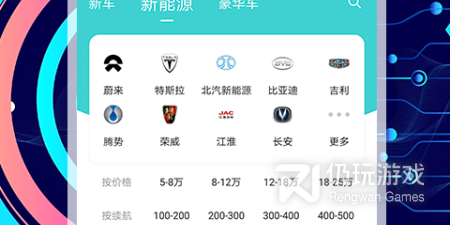 值得收藏的汽车报价手机软件排行榜