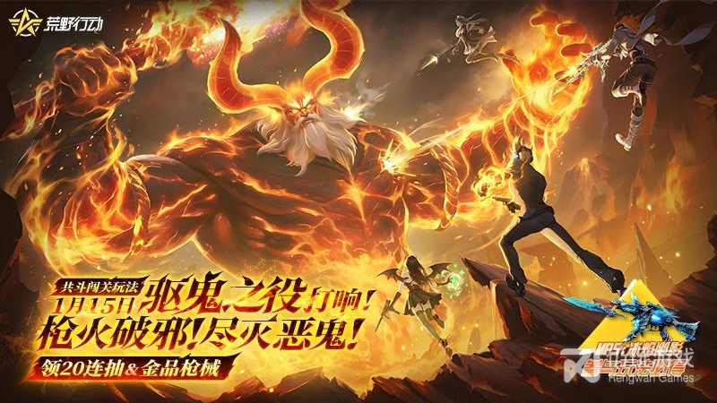 荒野行动最新版