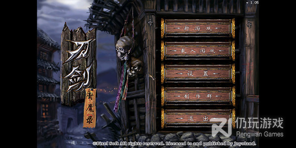 跟封神归来一样的手游合集