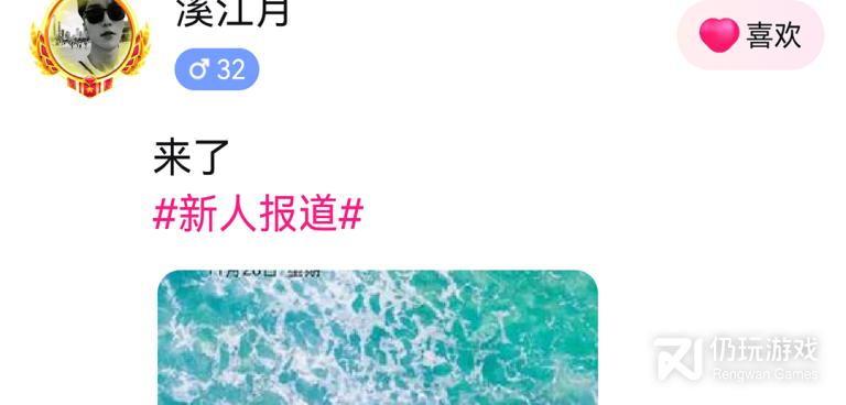 伴你笑手机软件合集
