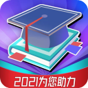 深圳高考志愿填报指南