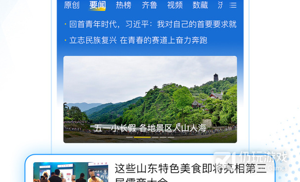 海报作图手机软件合集