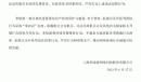 米哈游发文谴责游戏侵权怎么回事一览