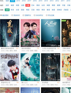 无网也能看电视剧的手机软件合集