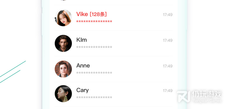 类似万兴微信数据恢复的手机软件合集