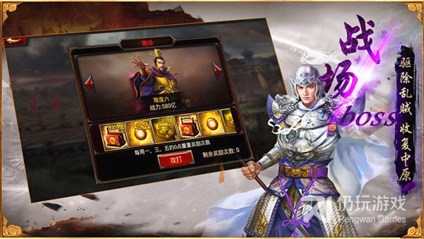 三国格斗类手游合集