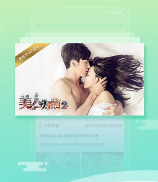 泡泡电影手机软件合集