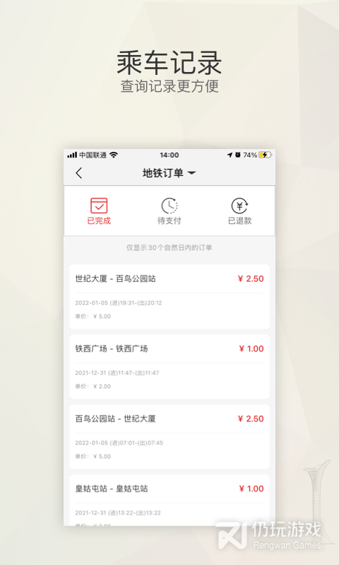 盛京通