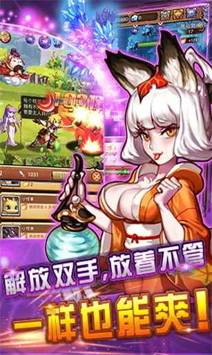 不服小天王免广告版
