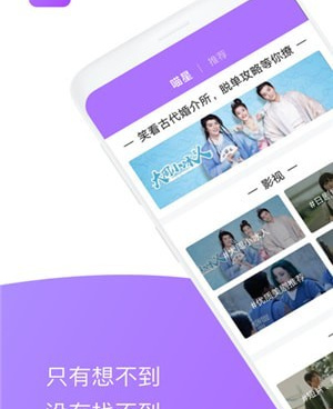 类似泰剧迷的手机软件合集