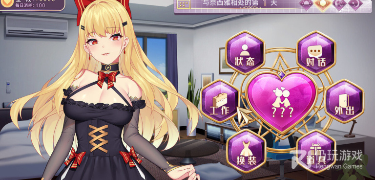 少女向手游合集