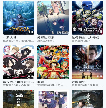 萌娘动漫历史版本手机软件合集