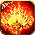 暗黑联盟（0.05折GM无限资源）