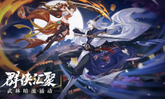 九州江湖情最新兑换码汇总2023