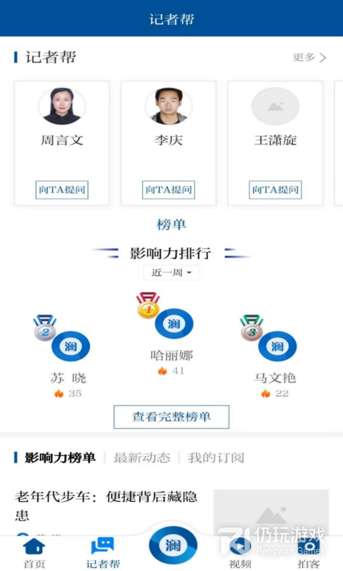 指点兰州