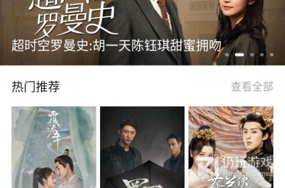 和速速动漫相似的手机软件合集