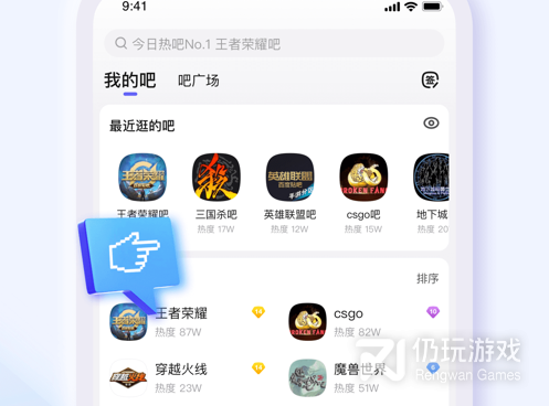 和百乎交友相似的手机软件合集