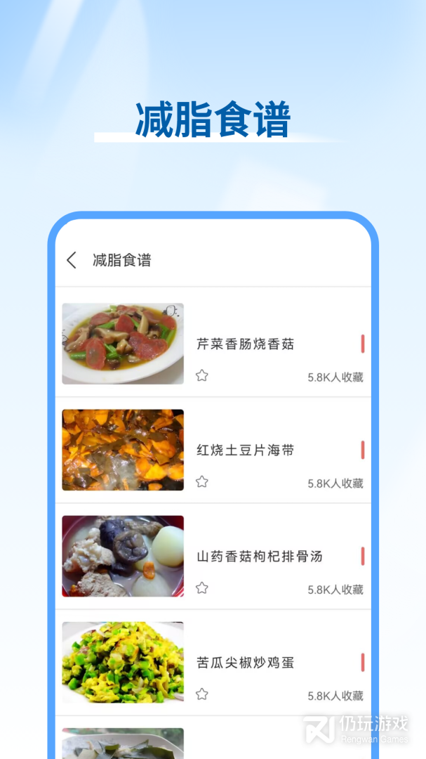 体态大师