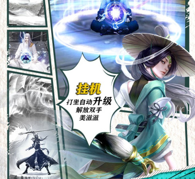 大道争锋超全版本手游合集