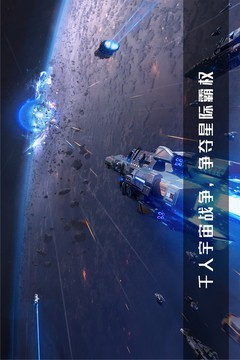 守卫与远征手游合集
