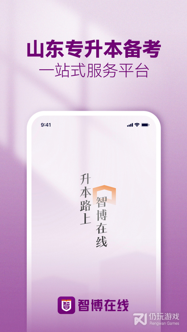 智博在线