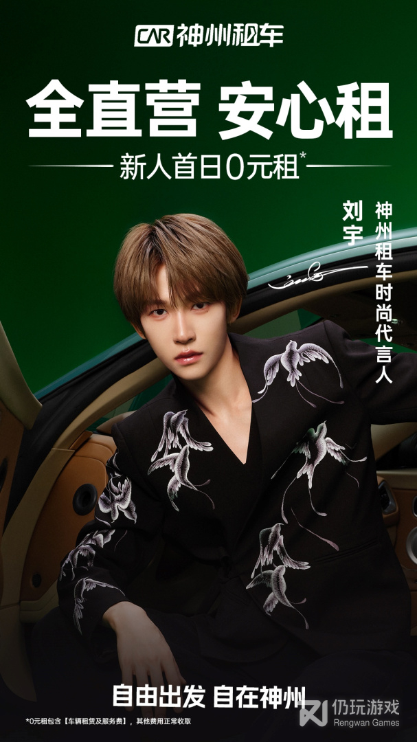 热门必备的出租汽车手机软件合集