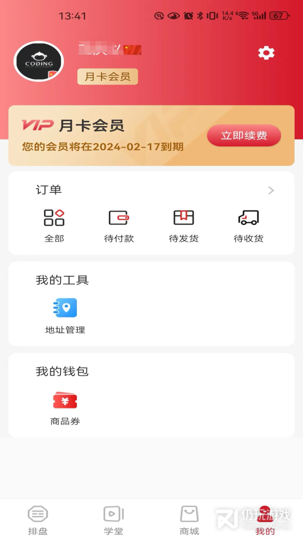 乐卜云