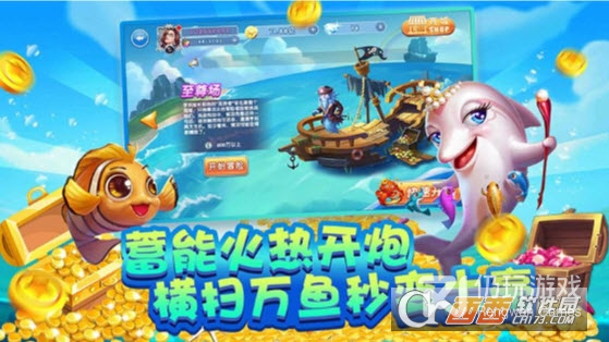 变态捕鱼高爆的手游合集