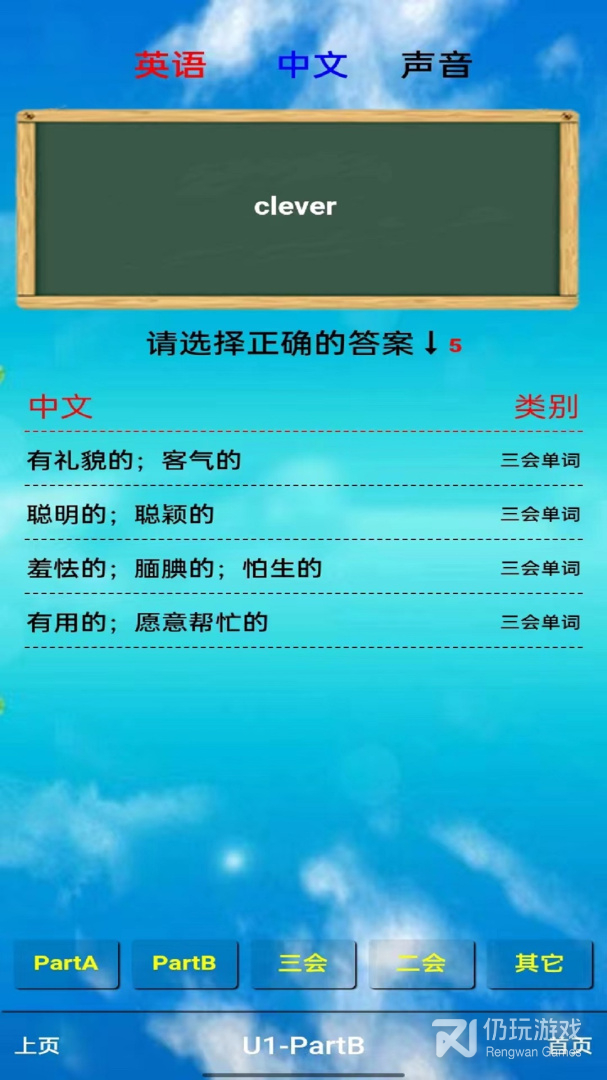 PEP五年级英语上册