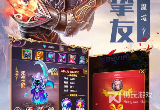 四眼小魔手游合集