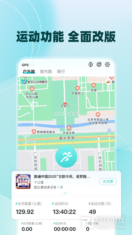 数字心动
