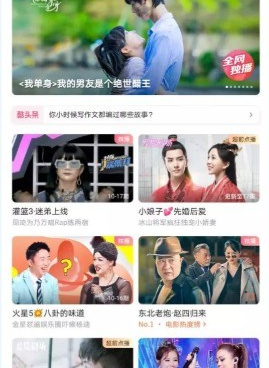 和红果视频一样的手机软件合集