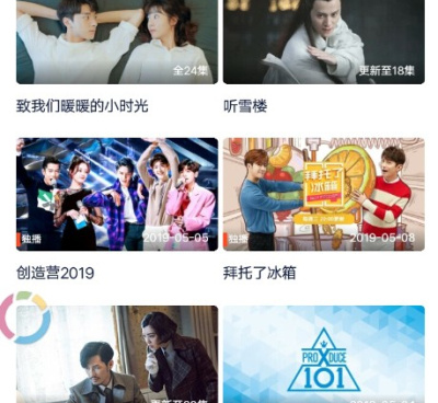 和九酷影院相似的手机软件合集