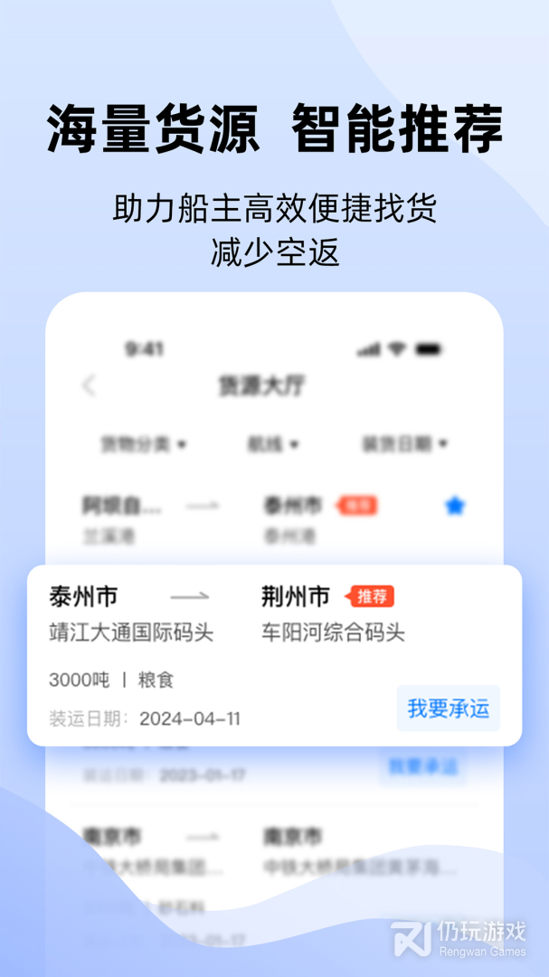 好三由